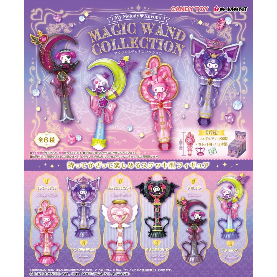 My Melody & Kuromi Magic Wand Collection product image