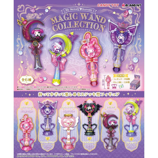 My Melody & Kuromi Magic Wand Collection product image