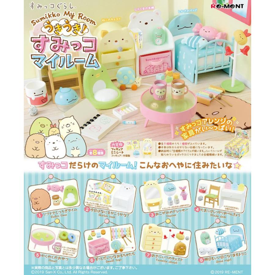 Sumikko Gurashi Exciting! Sumikko My Room Blind Box