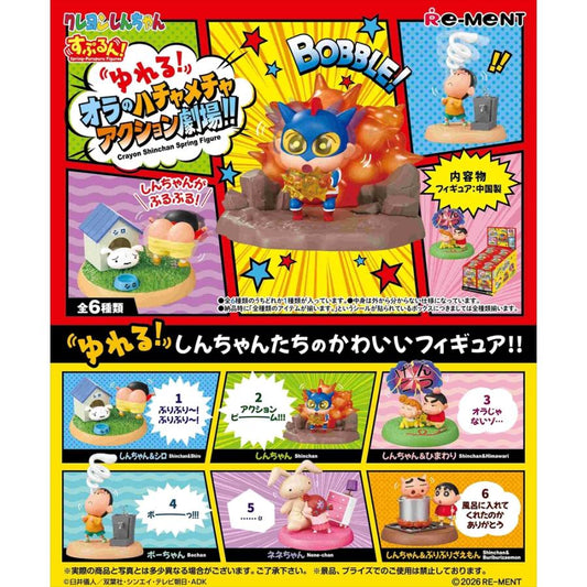 Crayon Shin-chan Spring Bobble Figure My Crazy Action Theater Blind Box