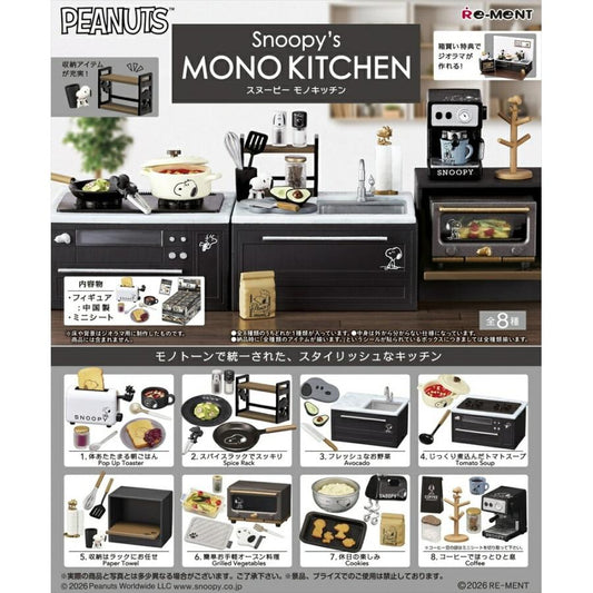 Snoopy MONO KITCHEN Miniature Figure