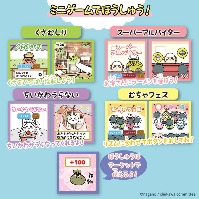 100%正版|Chiikawa|吉伊卡哇|Tamagotchi|相機版|他媽哥池|電子寵物|遊戲機
