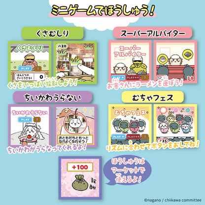 100%正版|Chiikawa|吉伊卡哇|Tamagotchi|相機版|他媽哥池|電子寵物|遊戲機