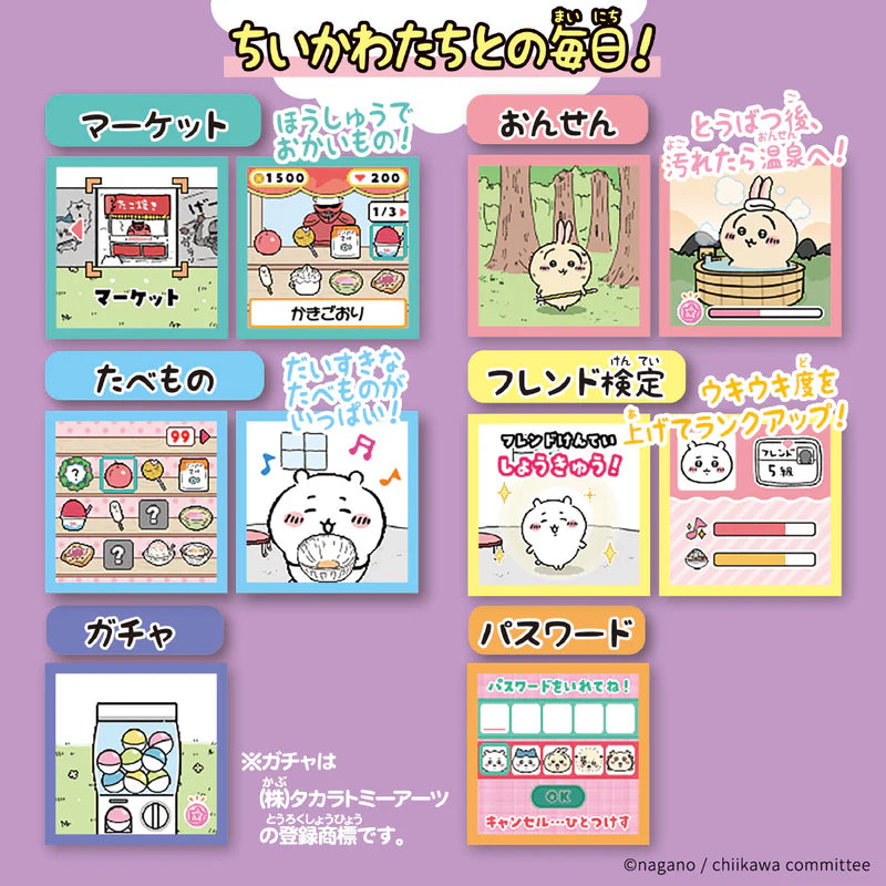 100%正版|Chiikawa|吉伊卡哇|Tamagotchi|相機版|他媽哥池|電子寵物|遊戲機