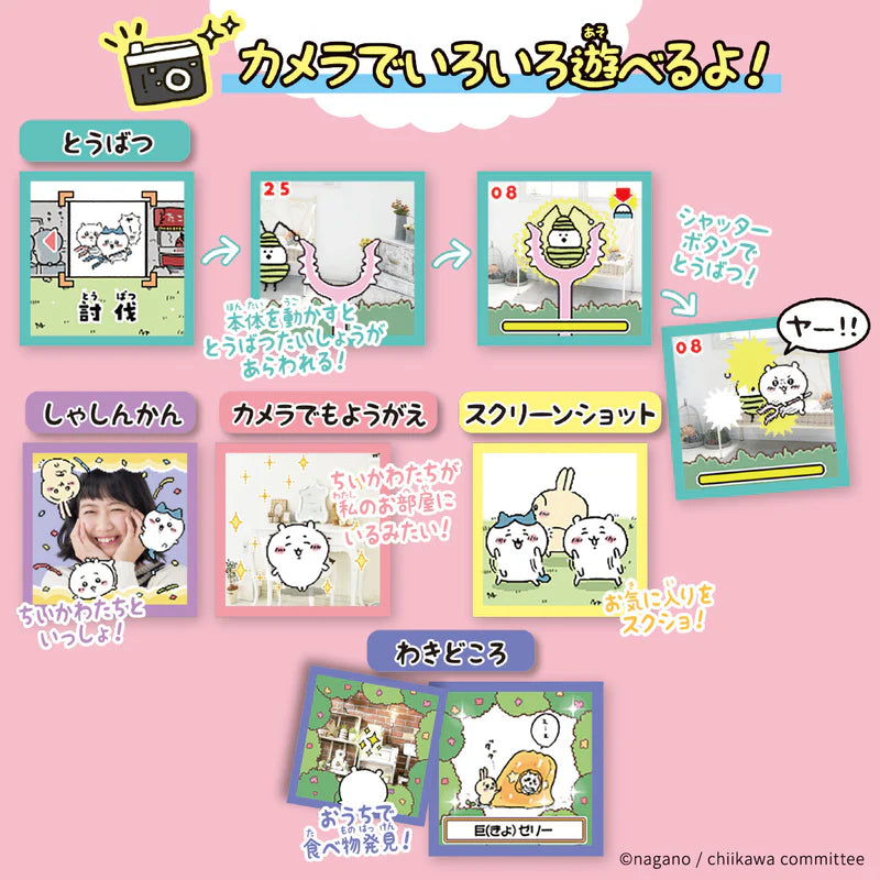 100%正版|Chiikawa|吉伊卡哇|Tamagotchi|相機版|他媽哥池|電子寵物|遊戲機