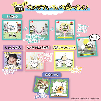100%正版|Chiikawa|吉伊卡哇|Tamagotchi|相機版|他媽哥池|電子寵物|遊戲機