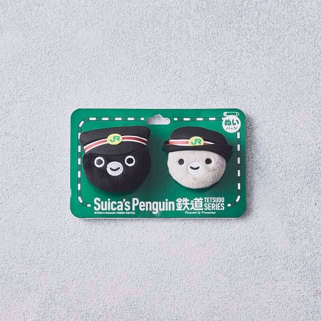 Suica's Penguin Station Staff Plush Badge (Railway Series)