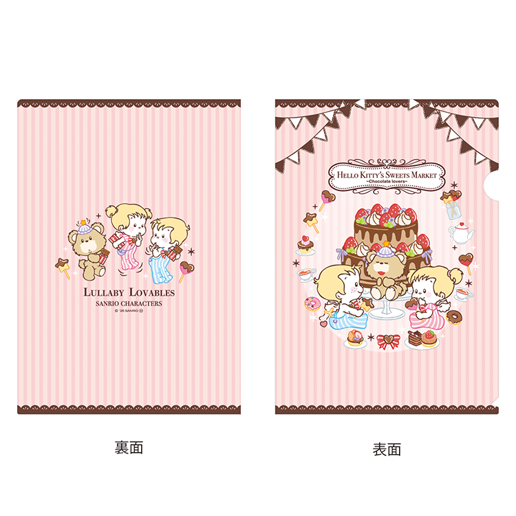 Sanrio Lullaby Lovables Clear File - Clear File