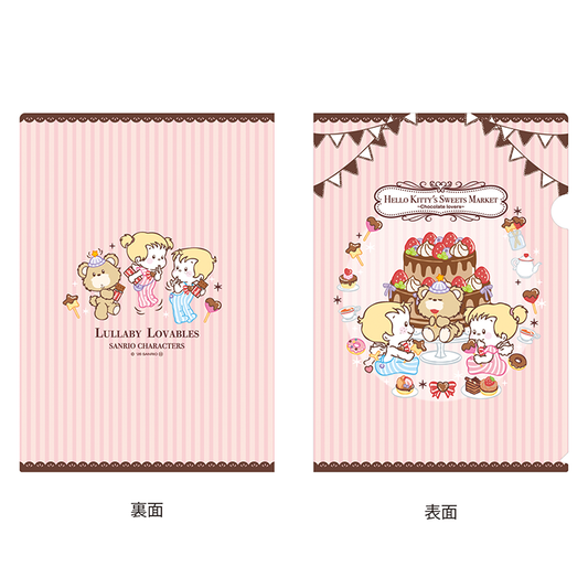 Sanrio Lullaby Lovables Clear File - Clear File