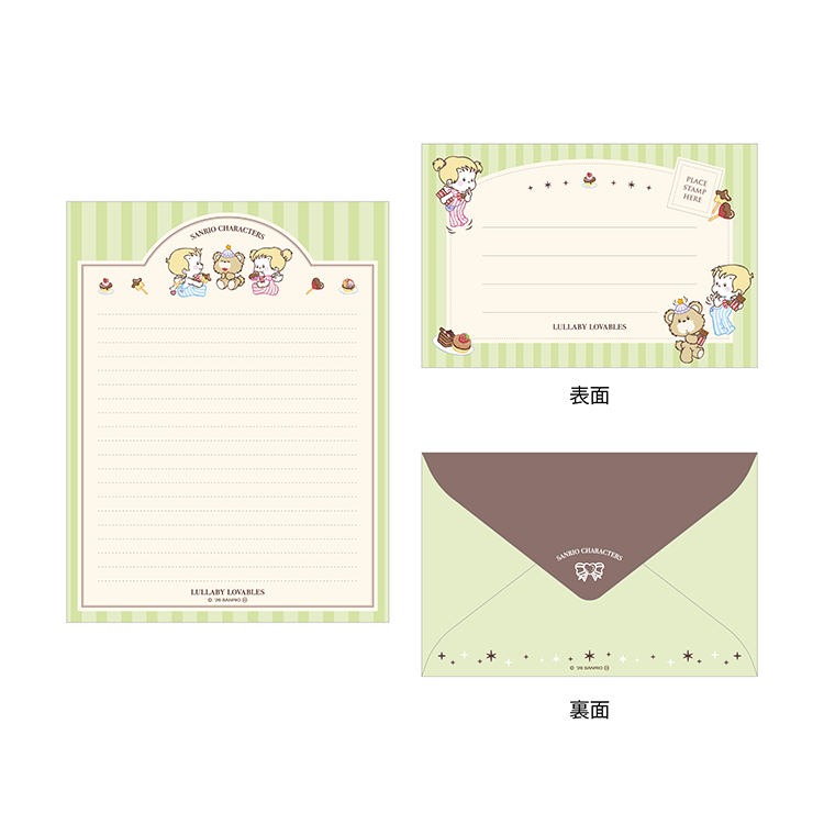 Sanrio Lullaby Lovables Letter Set - Letter Set