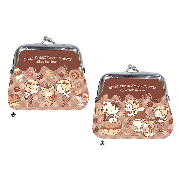 Sanrio Lullaby Lovables Clasp Pouch - Clasp Pouch