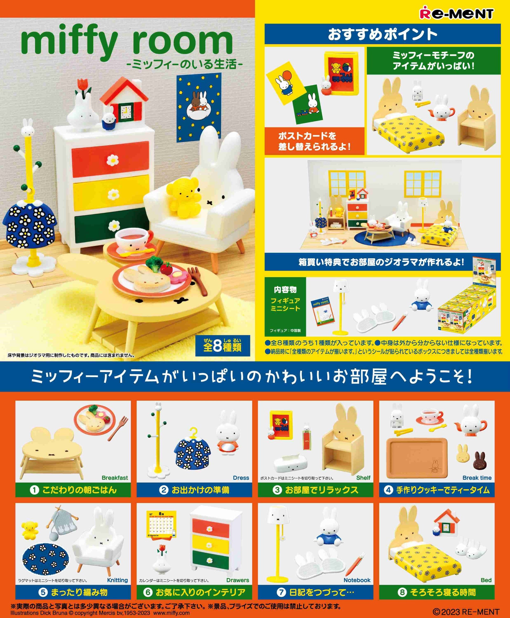 Miffy Room Miniature Figure