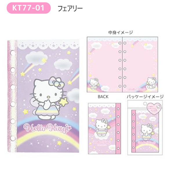 Japan｜ Hello Kitty Sticker Book