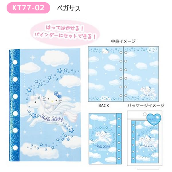 Japan｜ Hello Kitty Sticker Book