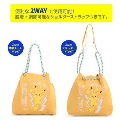 Japan｜ Pokémon Pikachu 2-Way Tote Bag - Yellow