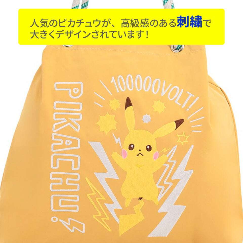 Japan｜ Pokémon Pikachu 2-Way Tote Bag - Yellow