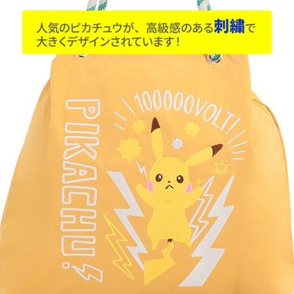 Japan｜ Pokémon Pikachu 2-Way Tote Bag - Yellow