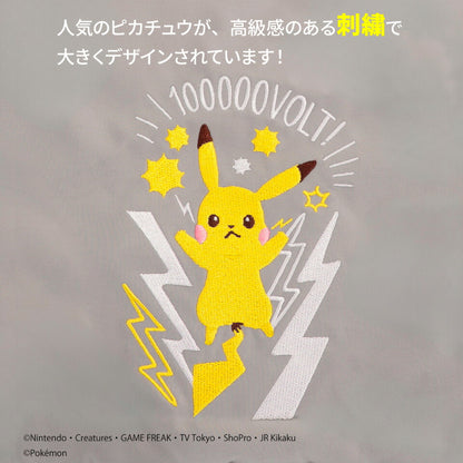 Japan｜ Pokémon Pikachu 2-Way Bucket Bag - Gray