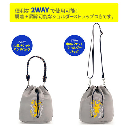 Japan｜ Pokémon Pikachu 2-Way Bucket Bag - Gray
