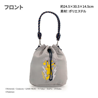 Pokémon Pikachu 2-Way Bucket Bag - Gray