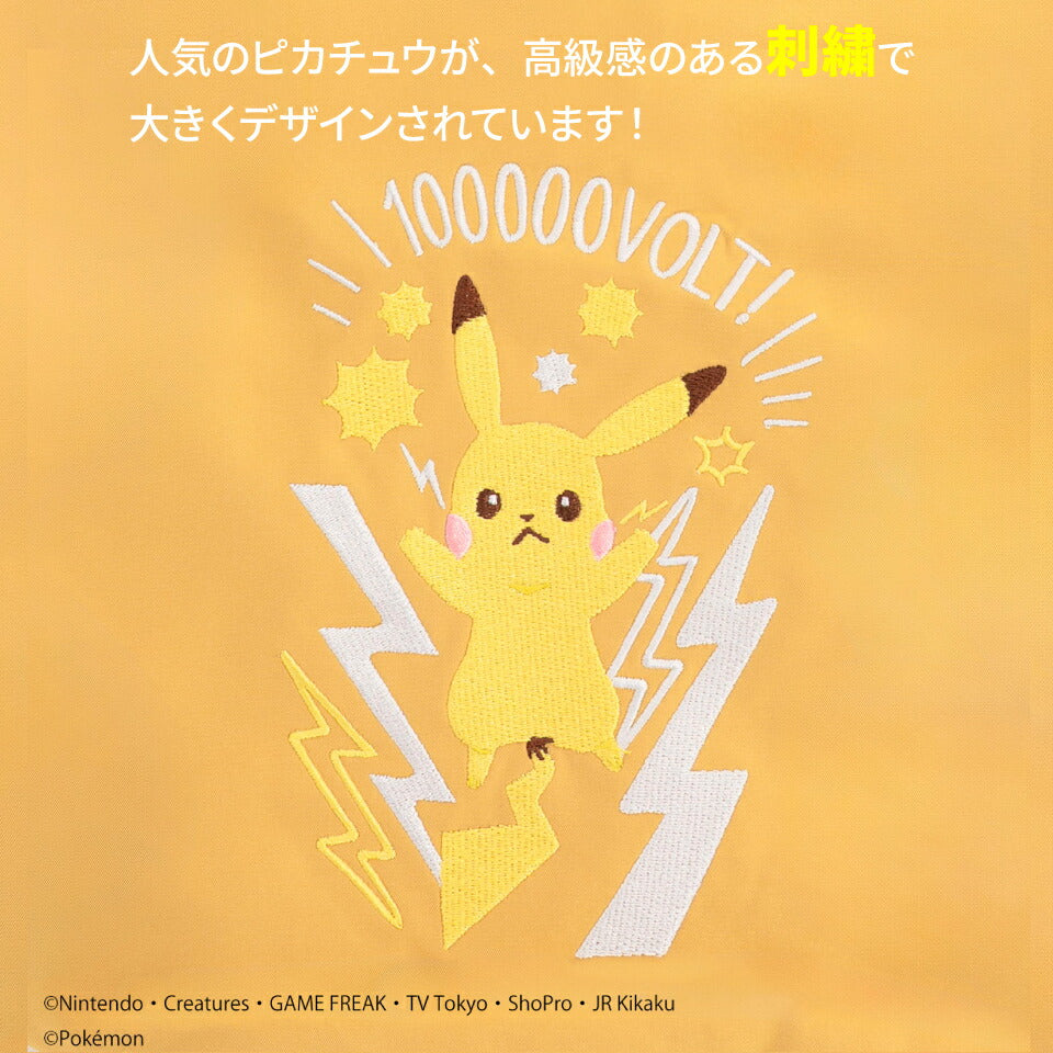 Japan｜ Pokémon Pikachu 2-Way Bucket Bag - Yellow