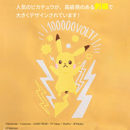 Japan｜ Pokémon Pikachu 2-Way Bucket Bag - Yellow