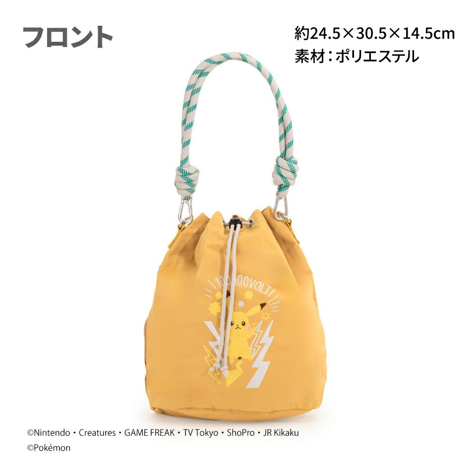 Pokémon Pikachu 2-Way Bucket Bag - Yellow