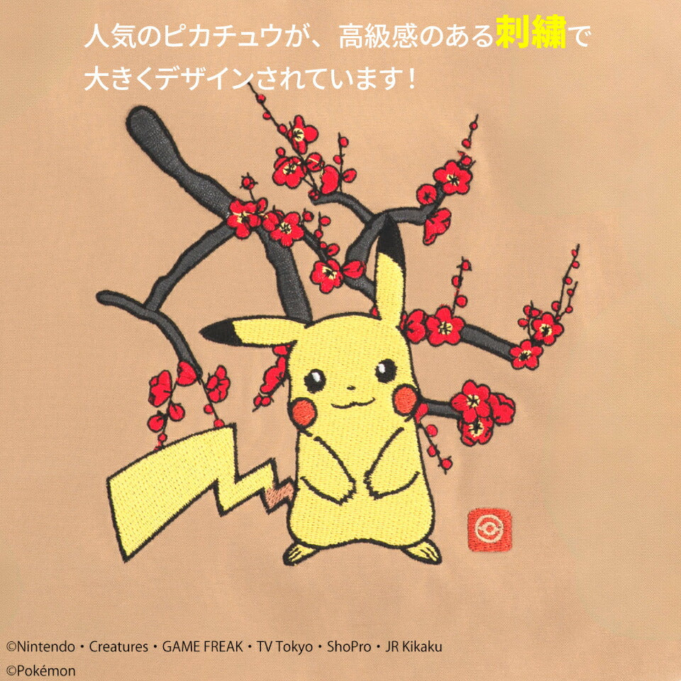 Japan｜ Pokémon Pikachu 2-Way Bucket Bag - Beige