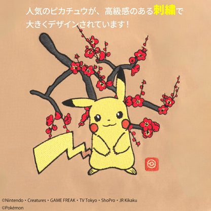 Japan｜ Pokémon Pikachu 2-Way Bucket Bag - Beige