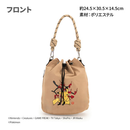 Pokémon Pikachu 2-Way Bucket Bag - Beige