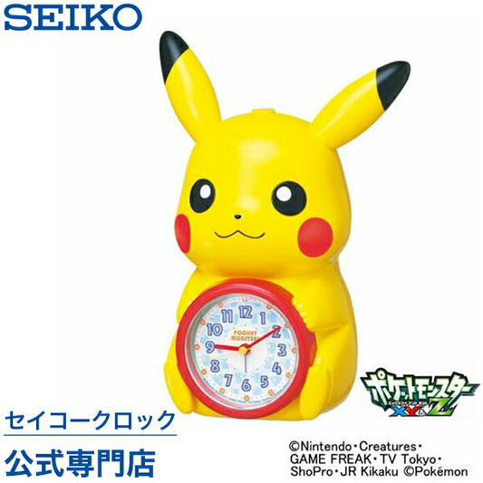 SEIKO Pokémon Pikachu Talking Alarm Clock