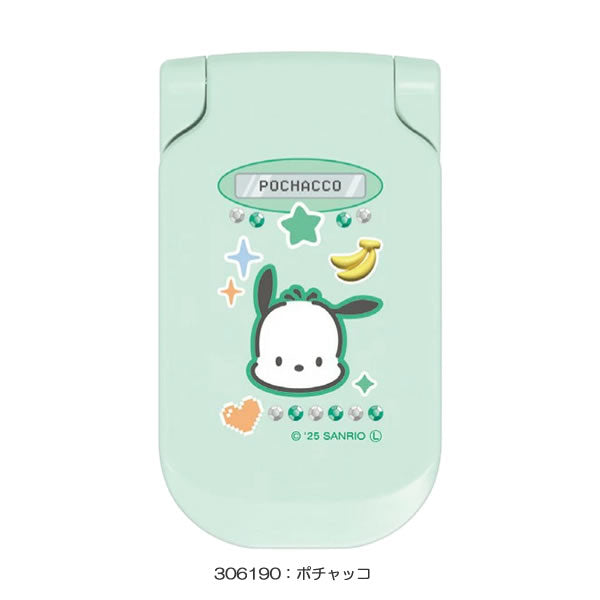 Japan｜Sanrio Flip Phone Compact Mirror