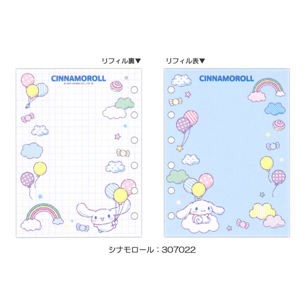 Japan｜ Sanrio Characters Denim Sticker Binder