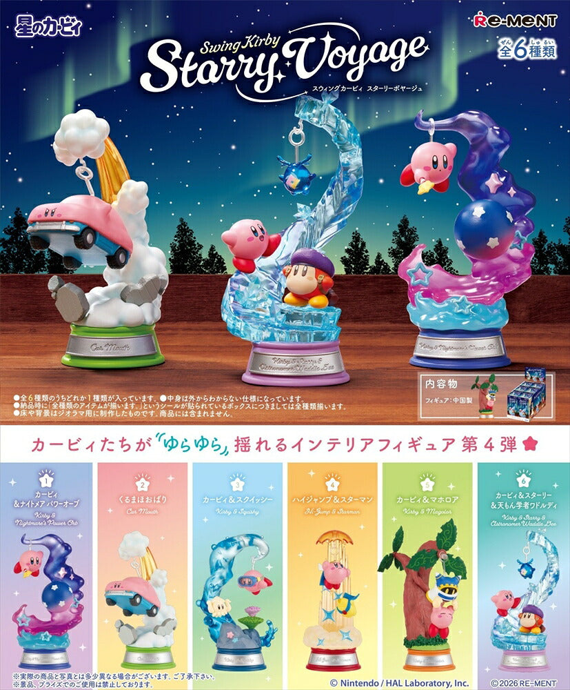 Kirby Starry Voyage Swing Figure Set
