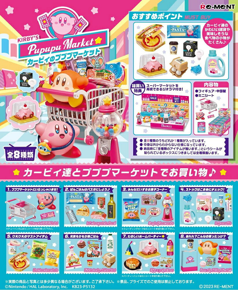 Kirby Pupupu Market Miniature Figure