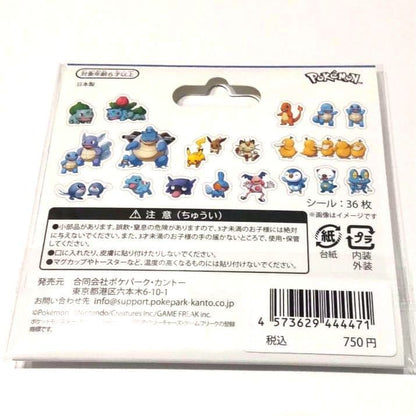 PokePark Kanto Limited｜Summer Flake Sticker Set