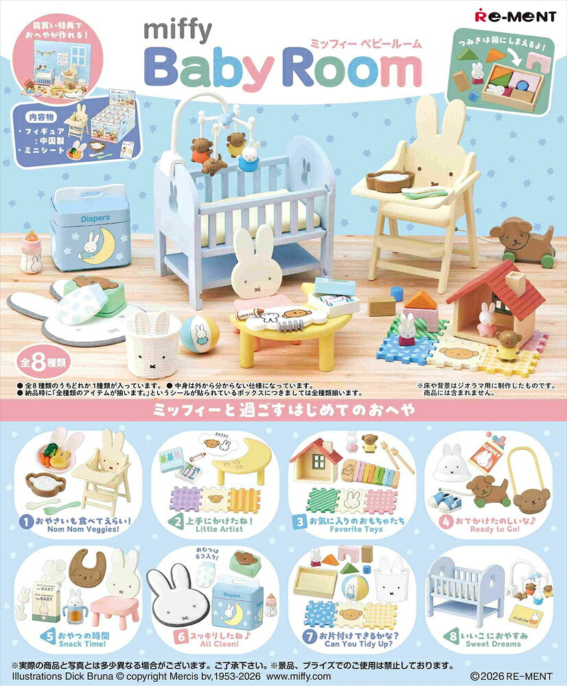 Miffy Baby Room Miniature Figure