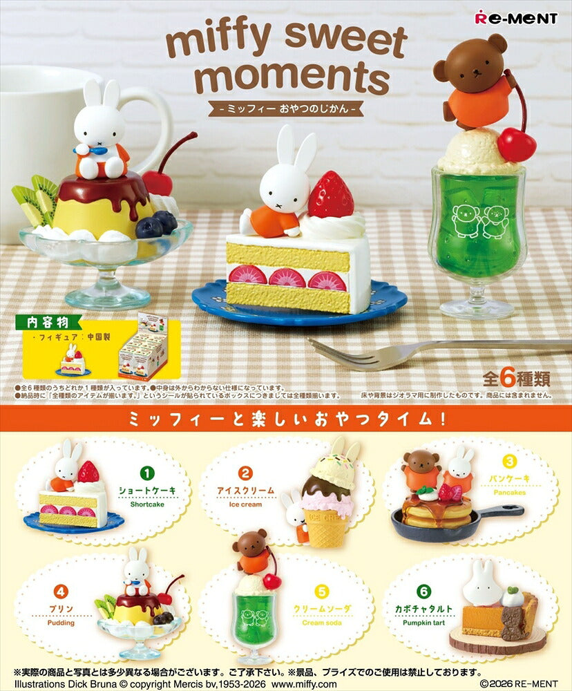 Miffy Sweet Moments Miniature Figure