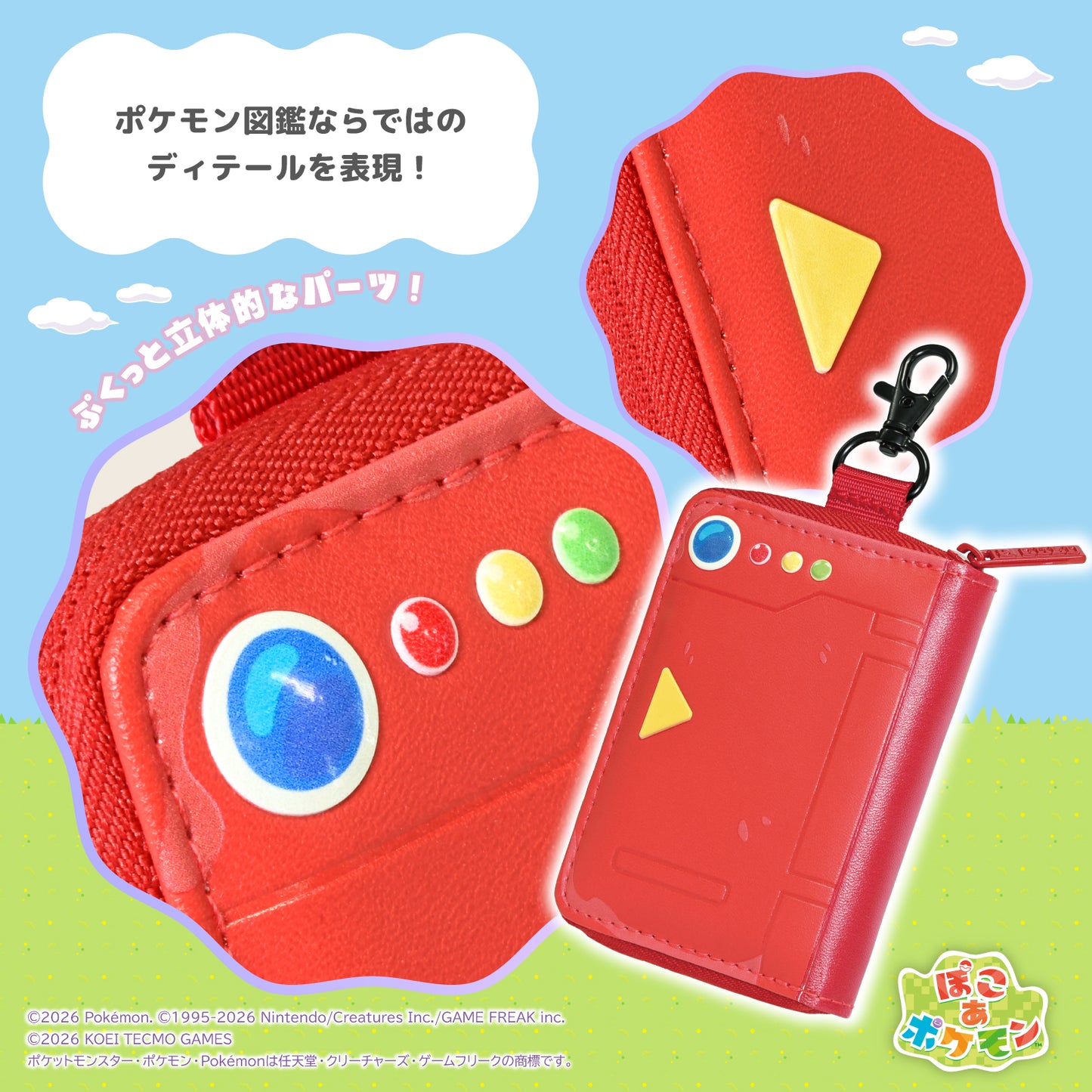 Japan｜ Pokémon Pokédex Card Case for Nintendo Switch 2
