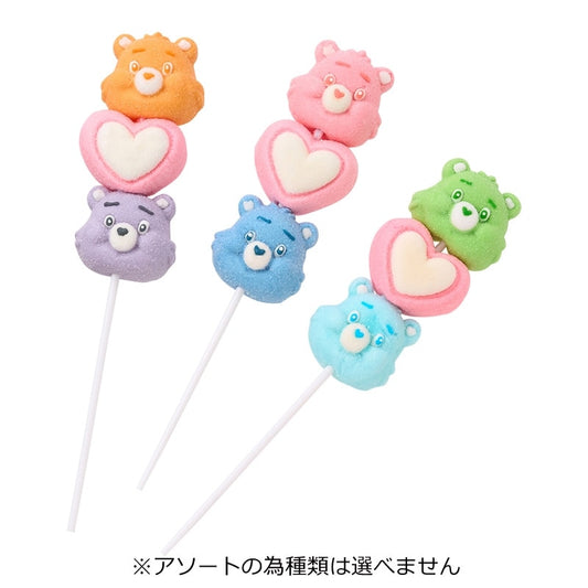 日本限定｜Care Bears Marshmallow Pop (Assorted)