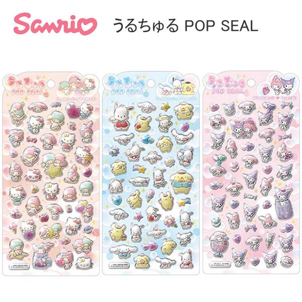 Sanrio Uruchuru Pop Seal Sticker
