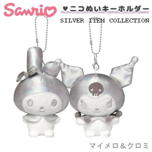 Sanrio My Melody & Kuromi Silver Nikonui Keyholder
