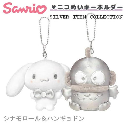 Sanrio Cinnamoroll & Hangyodon Silver Nikonui Keyholder