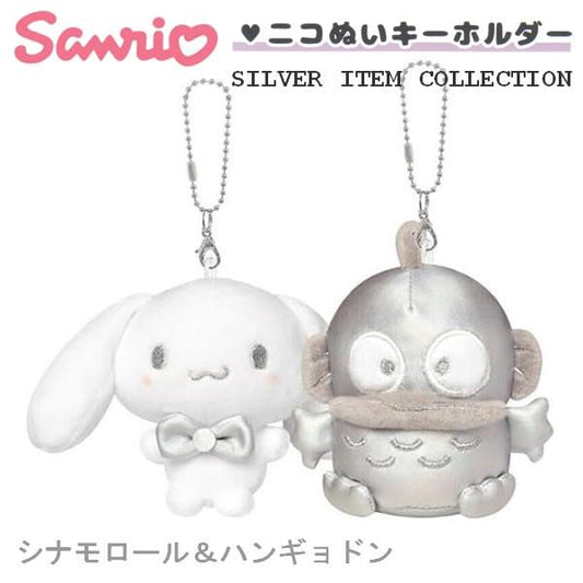 Sanrio Cinnamoroll & Hangyodon Silver Nikonui Keyholder