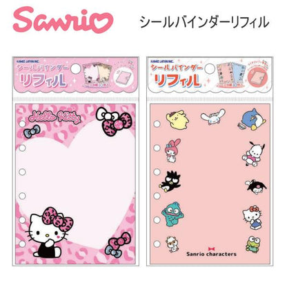 Sanrio Characters Sticker Binder Refill