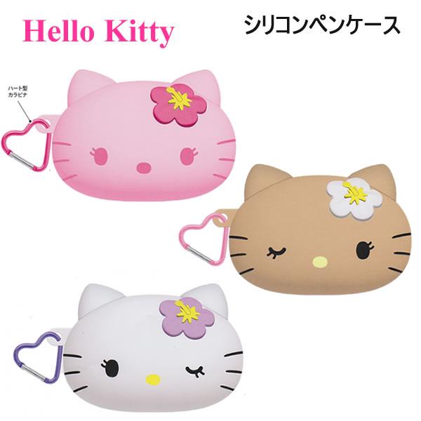 Hello Kitty Sunburn Silicone Pen Case
