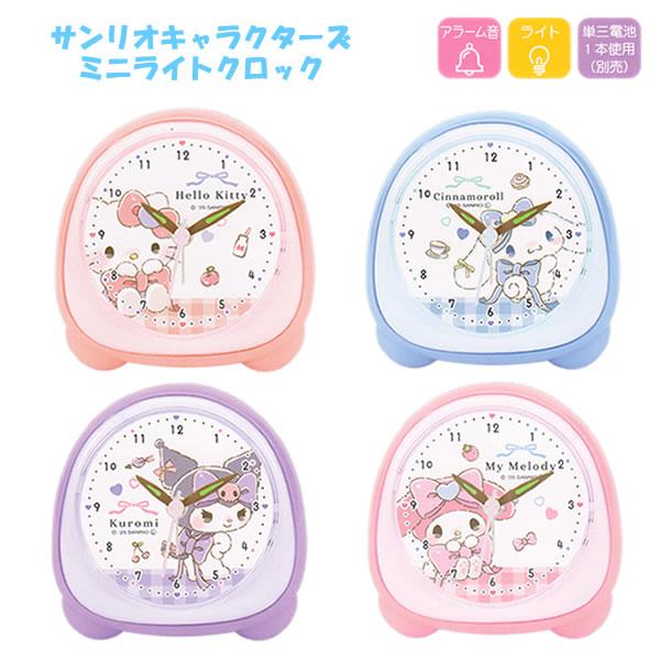 Sanrio Characters Mini Light Clock