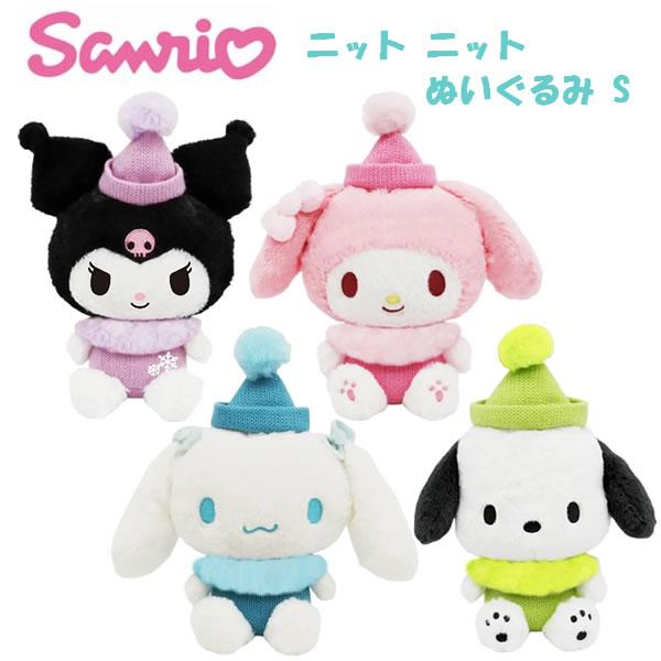  Sanrio Characters Knit Knit Plush S