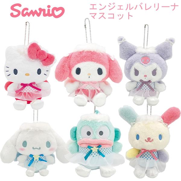 Sanrio Hangyodon Angel Ballerina Mascot