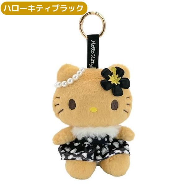 Sanrio Sunburn Leopard Mascot Keychain